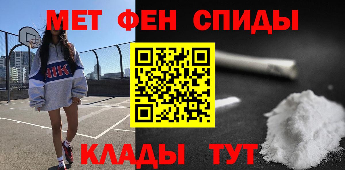Нерюнгри  АМФ 98%  Амфетамин  Вход с VPN 