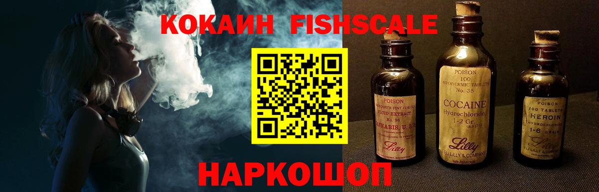 Кокаин Колумбийский Нерюнгри