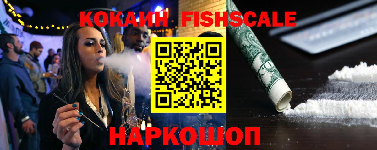Кокаин 99%  Вход с VPN  Нерюнгри  Кокаин Колумбийский 