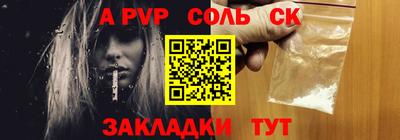 винт Гатчина