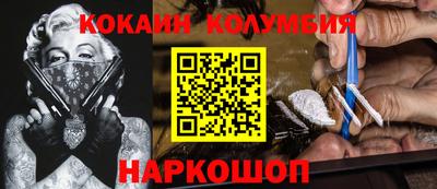 мдма Гай