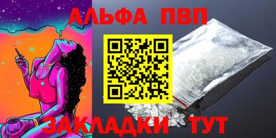 винт Гатчина