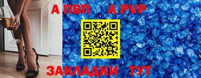 винт Гатчина