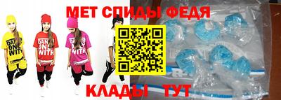 мдма Гай