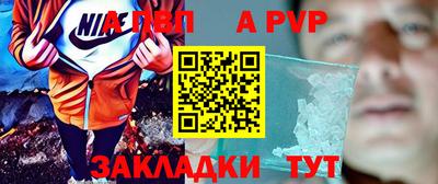 винт Гатчина