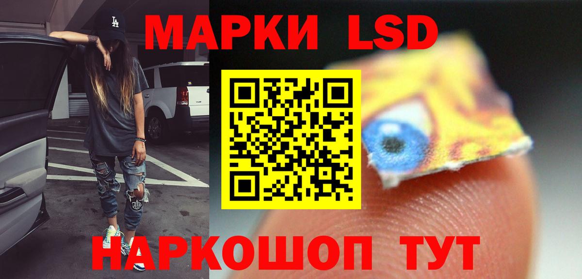 ЛСД экстази кислота  Вход с VPN  Нерюнгри 