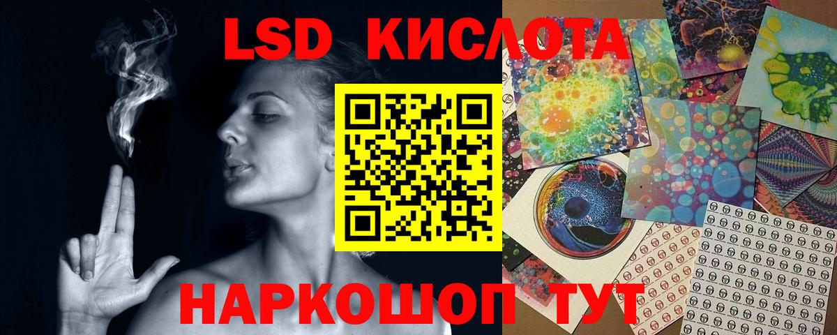 Лсд 25 экстази ecstasy Нерюнгри