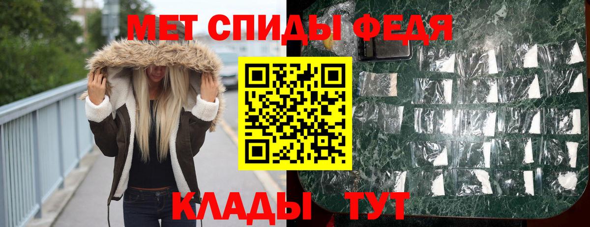 МЕТАМФЕТАМИН  МЕТАМФЕТАМИН винт  Вход с VPN  Нерюнгри 