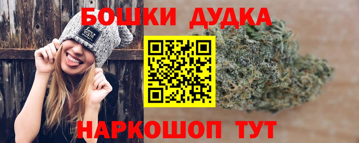 Бошки марихуана тримм  Каннабис Bruce Banner  Нерюнгри  Вход с VPN 
